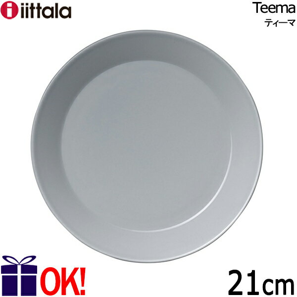 Cb^ eB[} v[g21cm p[OCiO[j iittala Teema