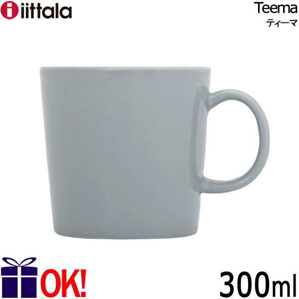 イッタラ マグカップ イッタラ ティーマ マグカップ300ml パールグレイ（グレー） iittala Teema