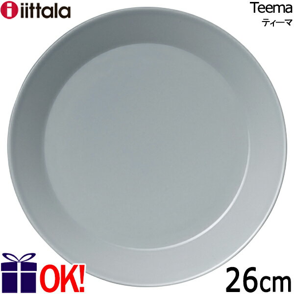 Cb^ eB[} v[g26cm p[OCiO[j iittala Teema