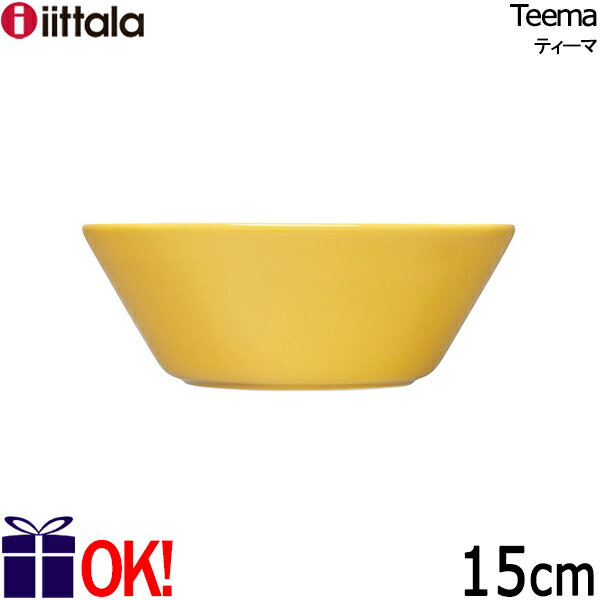 Cb^ eB[} {E15cm nj[ iittala Teema