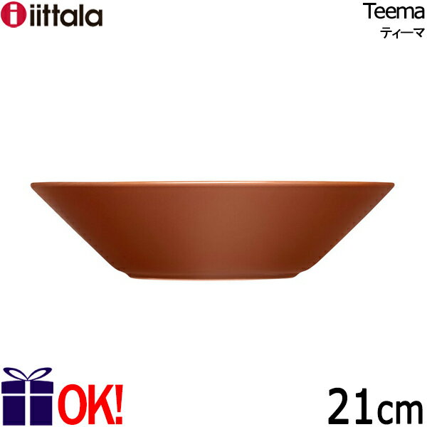 Cb^ eB[} {E21cm Be[WuE iittala Teema