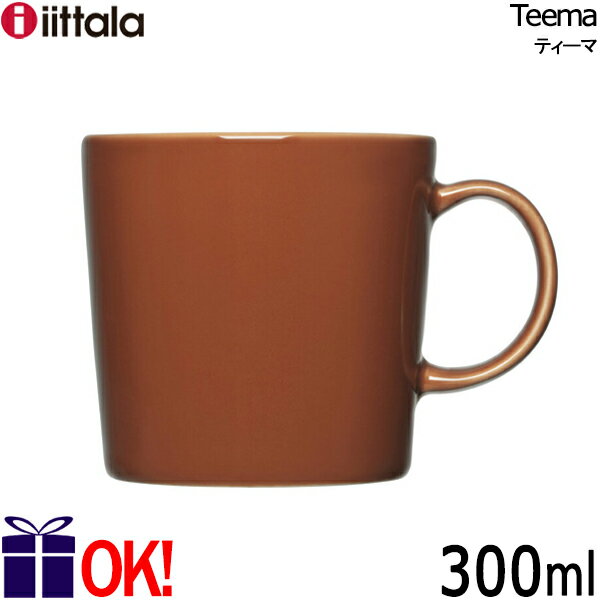 Cb^ eB[} }OJbv300ml Be[WuE iittala Teema