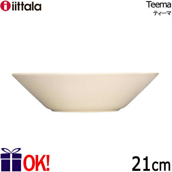 Cb^ eB[} {E21cm l iittala Teema