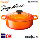 ココット・ジャポネーズ ル・クルーゼ シグニチャー ココット・ジャポネーズ 24cm オレンジ 両手鍋 Le Creuset