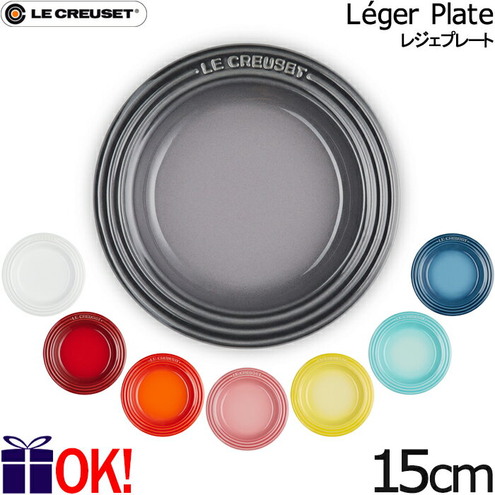 EN[[ WFEv[g 15cm S8F M M zCg bh IW sN \C N[~g }u[ Xg[EFA Le Creuset