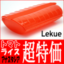 【直輸入品】ルクエ LeKue スチームケース （蒸し器） トマト・ライス・アナスタシア・レタス レギュラーサイズ