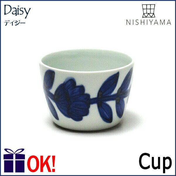 【青】西山 デイジー カップ S ブルー スープカップ そばちょこ Daisy 西山窯 NISHIYAMA 和陶器 洋食器 有田焼 波佐見焼