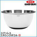 OXO オクソー ステンレス ミキシングボウル 中 ホワイト 2.8L 1071827 【ラッピング不可】