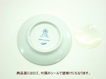 ロイヤルコペンハーゲン Royal Copenhagen プラケット ミニプレート2000年