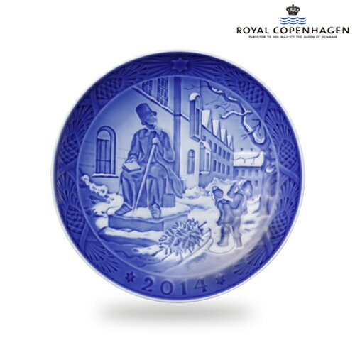 【送料無料】ロイヤルコペンハーゲン Royal Copenhagen イヤープレート　2014年