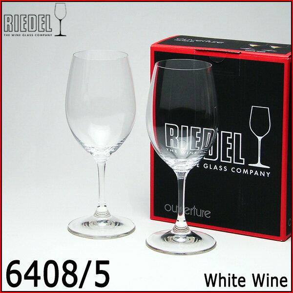 【処分特価】 リーデル オヴァチュア 6408/5 ホワイトワイングラス ペア 2本セット RIEDEL