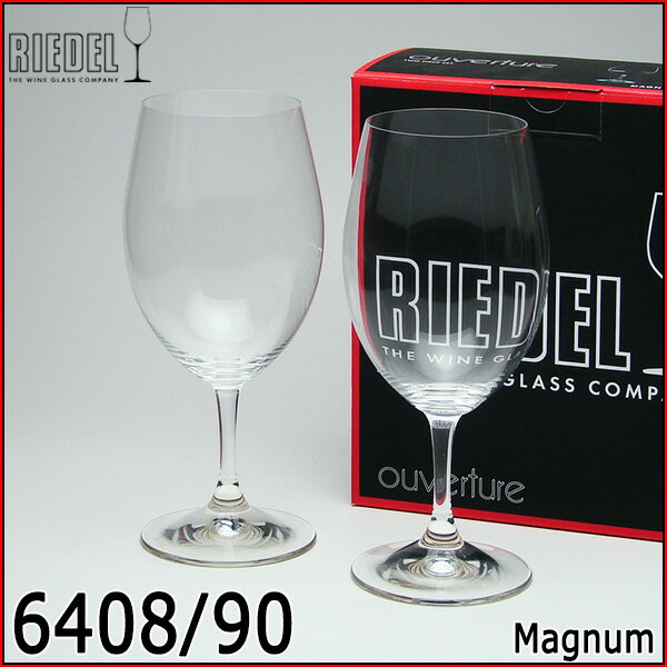 【処分特価】 リーデル オヴァチュア 6408/90 マグナム ペア 2本セット RIEDEL