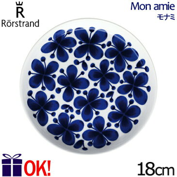 ロールストランド モナミ プレート18cm Rorstrand Mon Amie