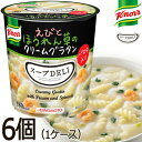 【4ケースまで送料同じ】クノール スープDELI えびとほうれん草のクリームグラタン 6個入×1ケース カップスープ インスタントスープ スープデリ 味の素