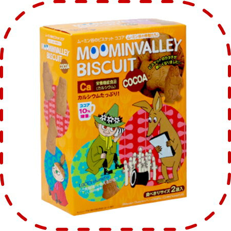 北陸製菓 ムーミン谷のビスケット ココア 45g×2袋 hokka ホッカ /Moomin cookie/お菓子/クッキー/ビスケット/おかしのサムネイル