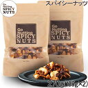 GoNutting スパイシーナッツ 270g (135g×2) 個包装 ミックスナッツ 国内製造 落花生 ジャイアントコーン レーズン バナナ おつまみ おや...
