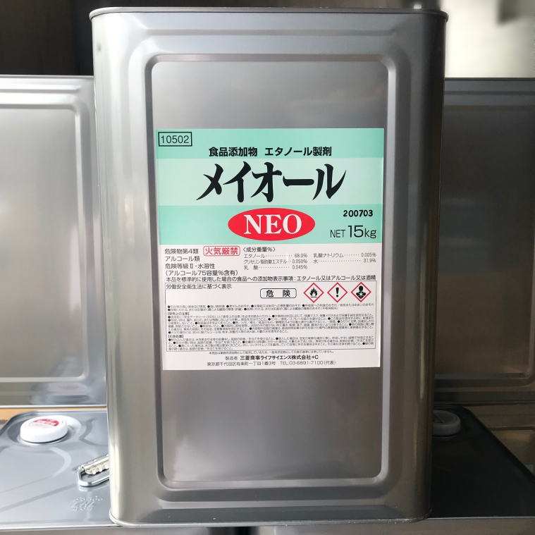 メイオール NEO 15kg (18L) 一斗缶 エタノール製剤 アルコール75容量％含有 国産 国内製造 食品添加物 除菌 食器 調理器具 殺菌 高濃度 消毒用アルコール ウィルス対策 18リットル