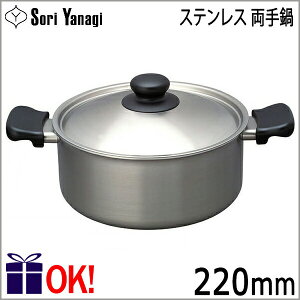  ƥ쥹 ξ 22cm  Ĥä 3.8L Yanagi Sori IHԲ