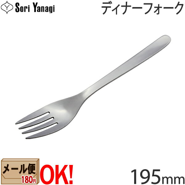 クチポール Cutipol GOA ゴア ディナーフォーク ホワイト Dinner fork White カトラリー GO04W