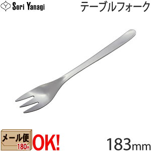 1kgޤǥ᡼OK  ƥ쥹ȥ꡼ #1250 ơ֥ե 183mm Yanagi Sori ڥåԥԲġ