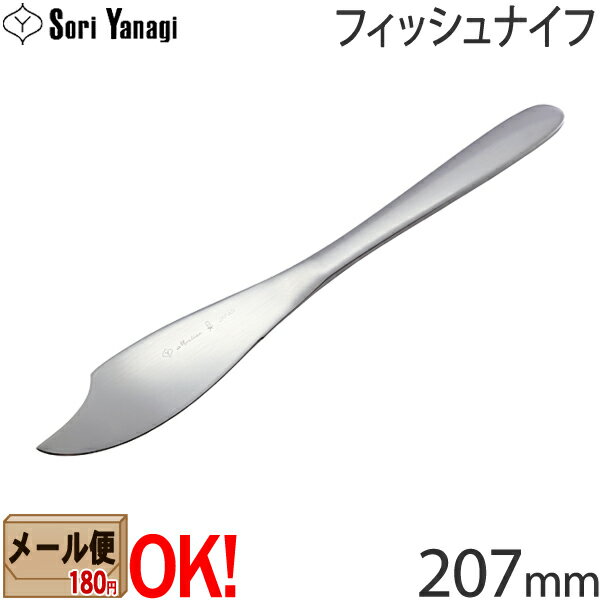 y1kg܂Ń[OKz @ XeXJg[ #1250 tBbViCt 207mm Yanagi Sori ybsOsz