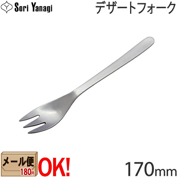 クチポール Cutipol GOA ゴア デザートフォーク ブラック×ゴールド Dessert fork Black カトラリー GO07G