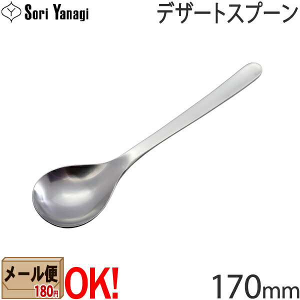 1kgޤǥ᡼OK  ƥ쥹ȥ꡼ #1250 ǥȥס 170mm Yanagi Sori ڥåԥԲġ