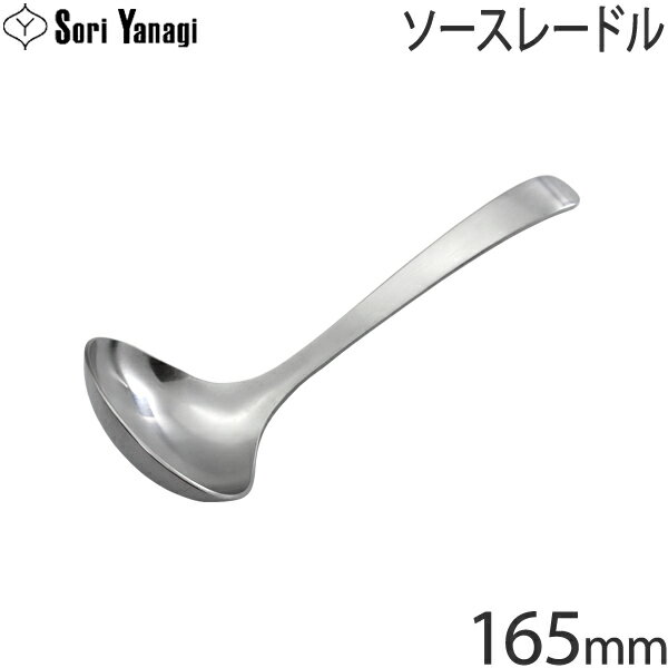  ƥ쥹ȥ꡼ #1250 졼ɥ 165mm Yanagi Sori ڥ᡼ ԲġۡڥåԥԲġ
