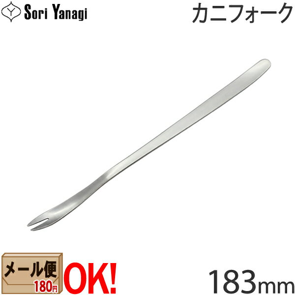 y1kg܂Ń[OKz @ XeXJg[ #1250 JjtH[N 183mm Yanagi Sori ybsOsz