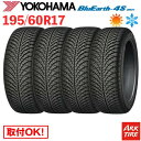 【タイヤ交換可能】 オールシーズンタイヤ 4本セット 195/60R17 90H ヨコハマ ブルーアース 4S AW21 BlueEarth YOKOHAMA ...
