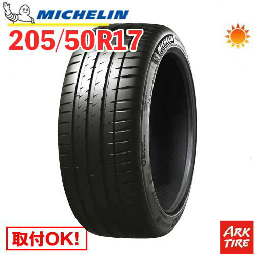 楽天市場】michelin pilot sport 4 205/50r17の通販 楽天市場】michelin pilot sport 4 205/50r17の通販