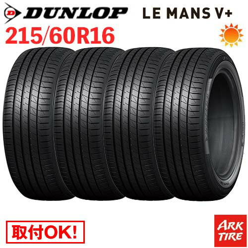 楽天市場】215/60/16 4本セットの通販 楽天市場】215/60/16 4本セットの通販
