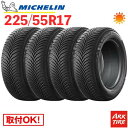 【タイヤ交換可能】 サマータイヤ 4本セット 225/55R17 101Y XL ミシュラン クロスクライメート2 クロスクライメイト MICHELIN タイヤ...