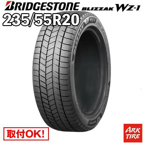 ڥ򴹲ǽ 2025ǯ ߸ͭ åɥ쥹 20 235/55R20 102Q ֥ꥶå WZ-1 WZ1 BLIZZAK ֥¥ȥ BRIDGESTONE ̸ ñ1ܲ