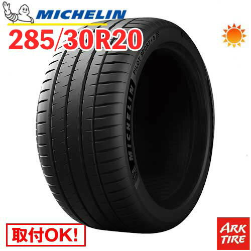 楽天市場】285/30 20 ミシュランの通販 楽天市場】285/30 20 ミシュランの通販