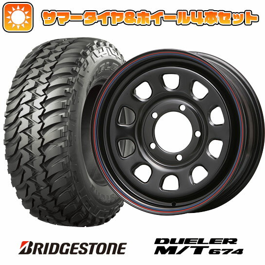 ytΏہz185/85R16 ă^C zC[4{Zbg Wj[ BRIDGESTONE f[[ M/T674 MLJ fCgiSS 16C`yz