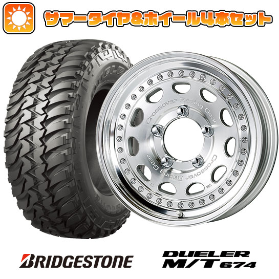 【取付対象】215/75R15 夏タイヤ ホイール4本セット ジムニーシエラ BRIDGESTONE デューラー M/T674 WORK クラッグ ガルバトレ 15インチ【送料無料】