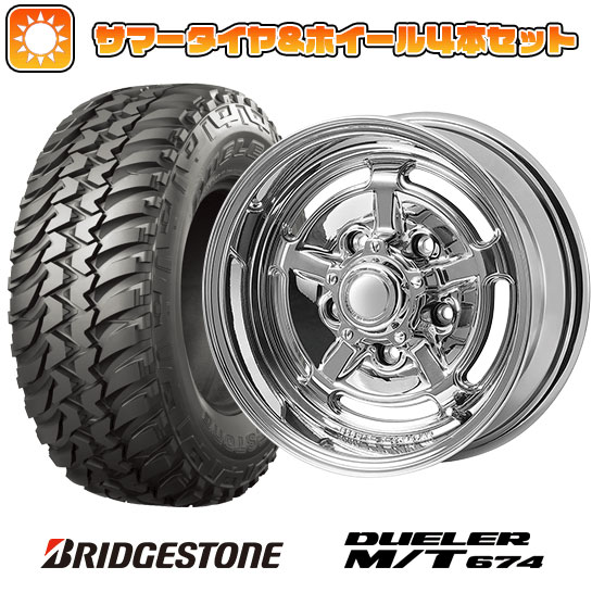 【取付対象】30X9.5R15 夏タイヤ ホイール4本セット ジムニーシエラ BRIDGESTONE デューラー M/T674 アピオ ワイルドボア HR 6J 6.00-15