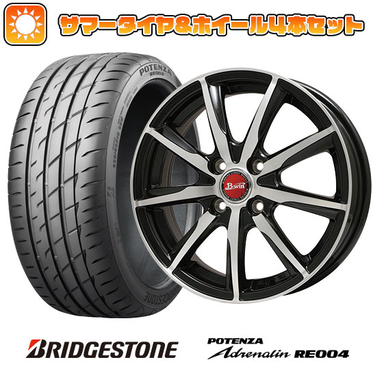 【取付対象】165/55R15 夏タイヤ ホイ