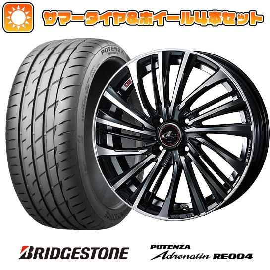 【取付対象】165/45R16 夏タイヤ ホイ