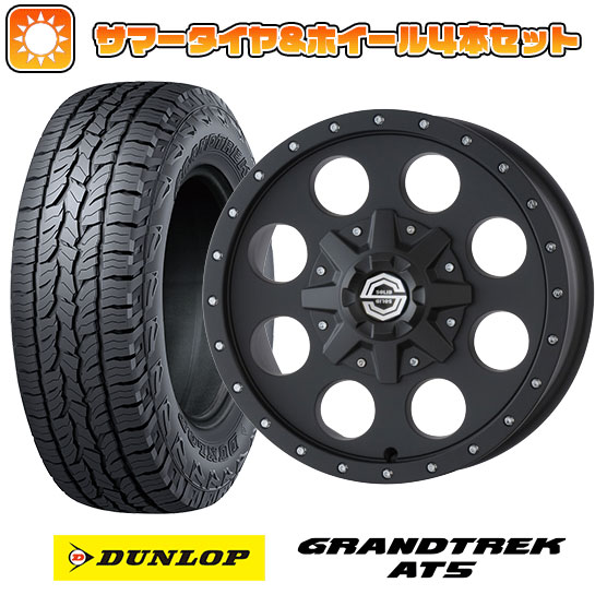 【取付対象】215/70R16 夏タイヤ ホイール4本セット DUNLOP グラントレック AT5 (5/114車用) SOLID RACING Iメタル X 16インチ【送料無料】