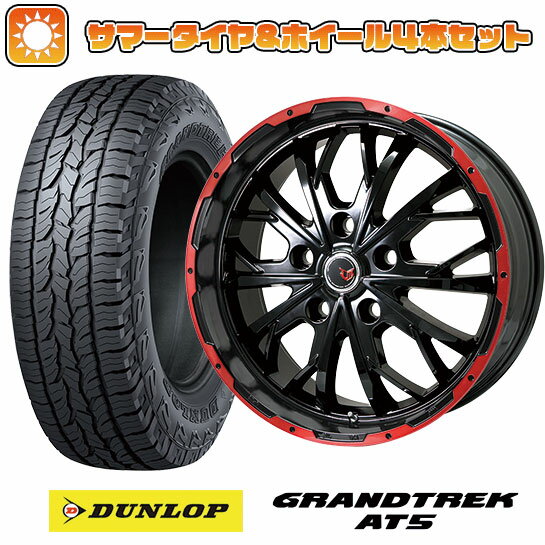 ytΏہz235/70R16 ă^C zC[4{Zbg DUNLOP OgbN AT5 (5/114ԗp) LEHRMEISTER LMG @XeBA(OXubN/bh) 16C`yz