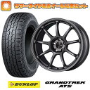 225/55R18 夏タイヤ ホイール4本セット (5/114車用) DUNLOP グラントレック AT5 エンケイ PF09 18インチ