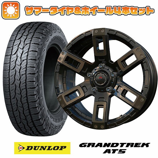 【取付対象】215/70R16 夏タイヤ ホイール4本セット DUNLOP グラントレック AT5 (5/114車用) MCLIMB カノン 16インチ【送料無料】
