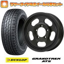 【取付対象】175/80R16 夏タイヤ ホイール4本セット ジムニー DUNLOP グラントレック AT5 MLJ D スロット 16インチ【送料無料】