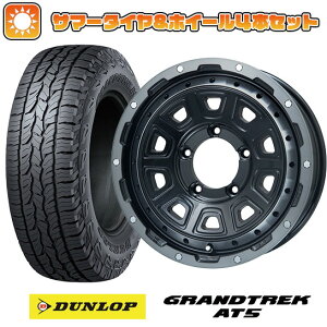 【取付対象】195/80R15 夏タイヤ ホイール4本セット ジムニーシエラ DUNLOP グラントレック AT5 レアマイスター LMG DS-10 ブラック/ブラッククリアリム 15インチ【送料無料】