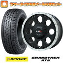 【取付対象】265/70R15 夏タイヤ ホイール4本セット DUNLOP グラントレック AT5 (6/139車用) LEHRMEISTER LMG CS-8 グロスブラック/リムポリッシュ 15インチ【送料無料】(2)