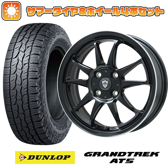 【取付対象】215/65R16 夏タイヤ ホイール4本セット DUNLOP グラントレック AT5 (5/114車用) BRANDLE KF28B 16インチ【送料無料】