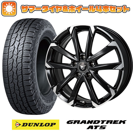 【取付対象】215/65R16 夏タイヤ ホイール4本セット DUNLOP グラントレック AT5 (5/114車用) MONZA JPスタイル MJ-V 16インチ【送料無料】