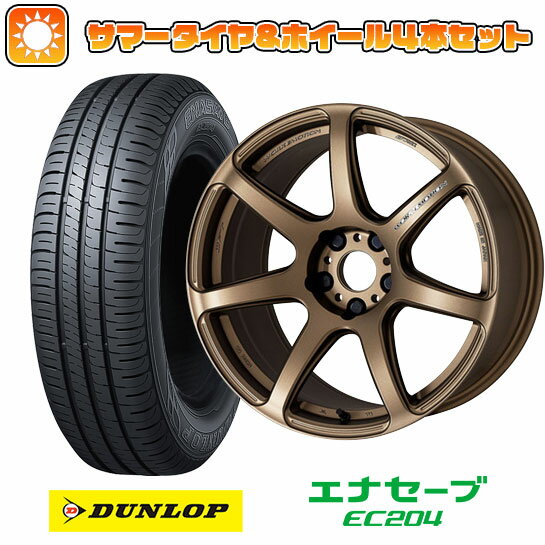 【取付対象】165/60R15 夏タイヤ ホイール4本セット 軽自動車用（ハスラー） デリカミニ(4WD) DUNLOP エナセーブ EC204 WORK エモーション T7R 15インチ【送料無料】